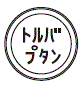 外径画像