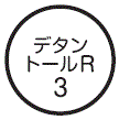 外径画像