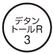 外径画像