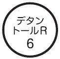 外径画像