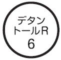 外径画像