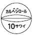 外径画像