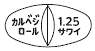 外径画像