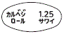 外径画像