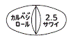 外径画像