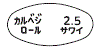 外径画像