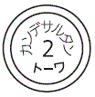 外径画像