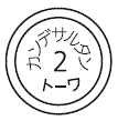 外径画像