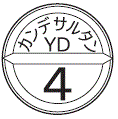 外径画像