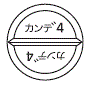 外径画像