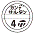 外径画像