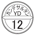 外径画像