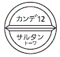 外径画像