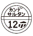 外径画像