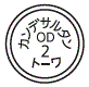 外径画像