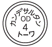 外径画像