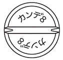 外径画像