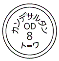 外径画像