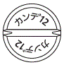 外径画像