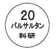 外径画像