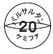 外径画像