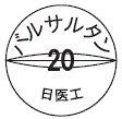 外径画像