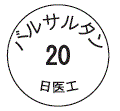 外径画像