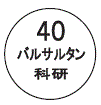 外径画像