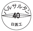 外径画像