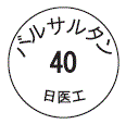 外径画像