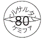 外径画像