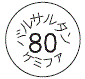 外径画像