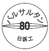 外径画像