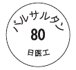 外径画像