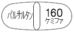 外径画像
