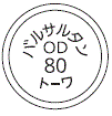 外径画像