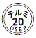外径画像