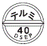 外径画像