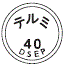 外径画像