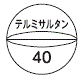 外径画像