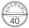 外径画像