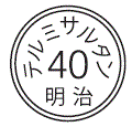外径画像