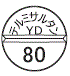外径画像