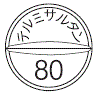 外径画像