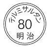 外径画像