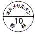 外径画像