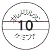 外径画像