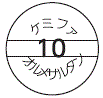外径画像