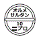 外径画像