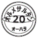 外径画像
